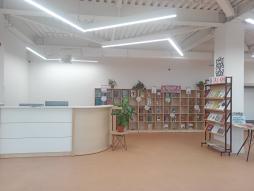 Читальный зал